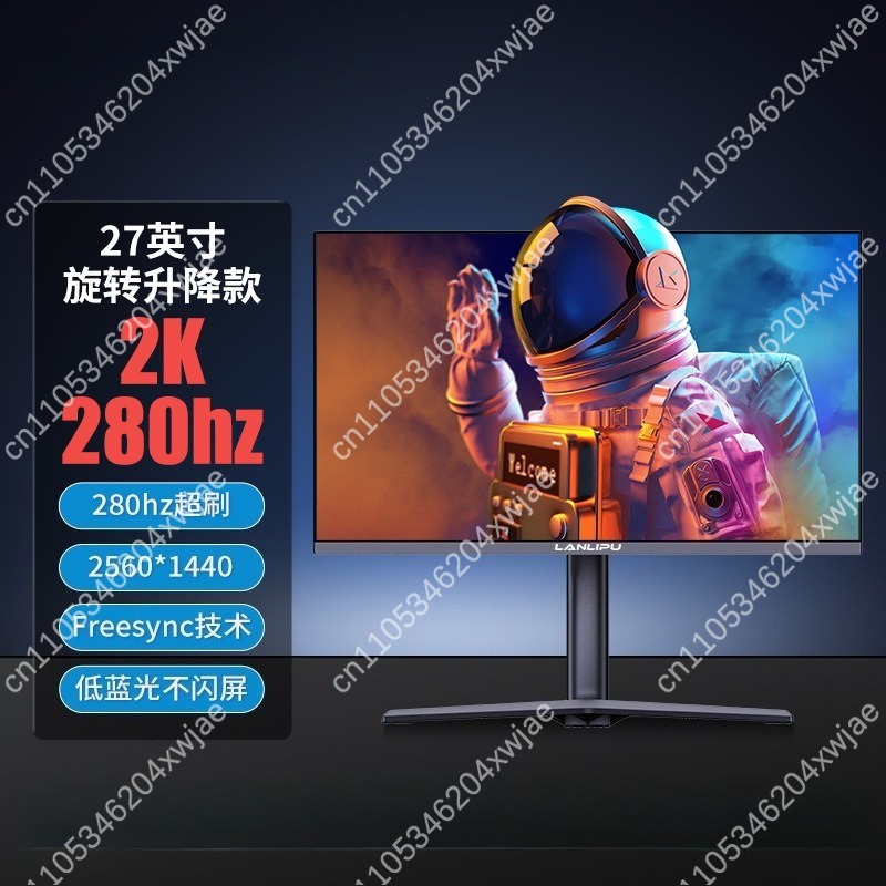 27 Inch 2K 280Hz High Refresh  - High Refresh Monitor ulasan dan harga