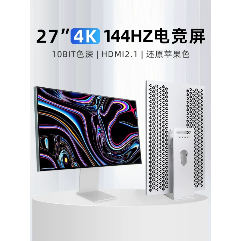 32 Inch 4K 144Hz High Refresh  - High Refresh Monitor ulasan dan harga
